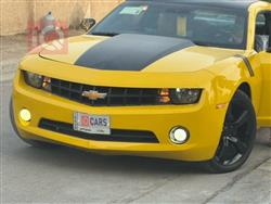 شێڤرۆلێت کەمارۆ